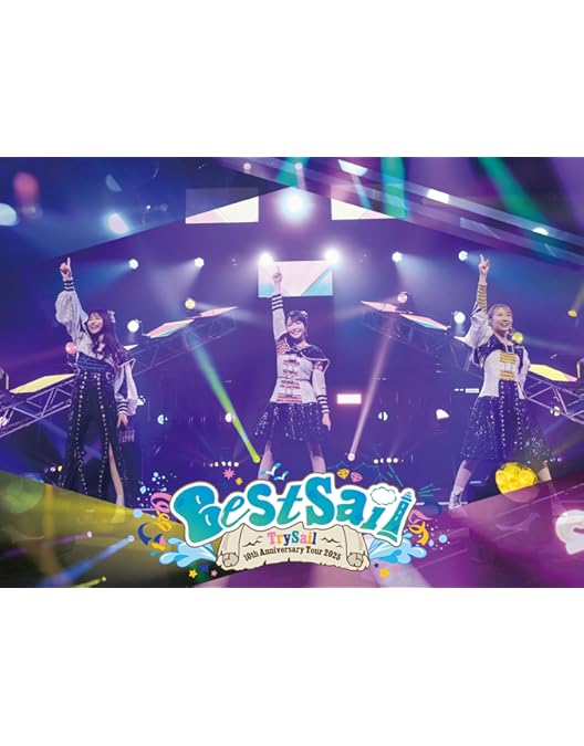 Amazon.co.jp: TrySail 10th Anniversary Tour 2025 “BestSail” (完全